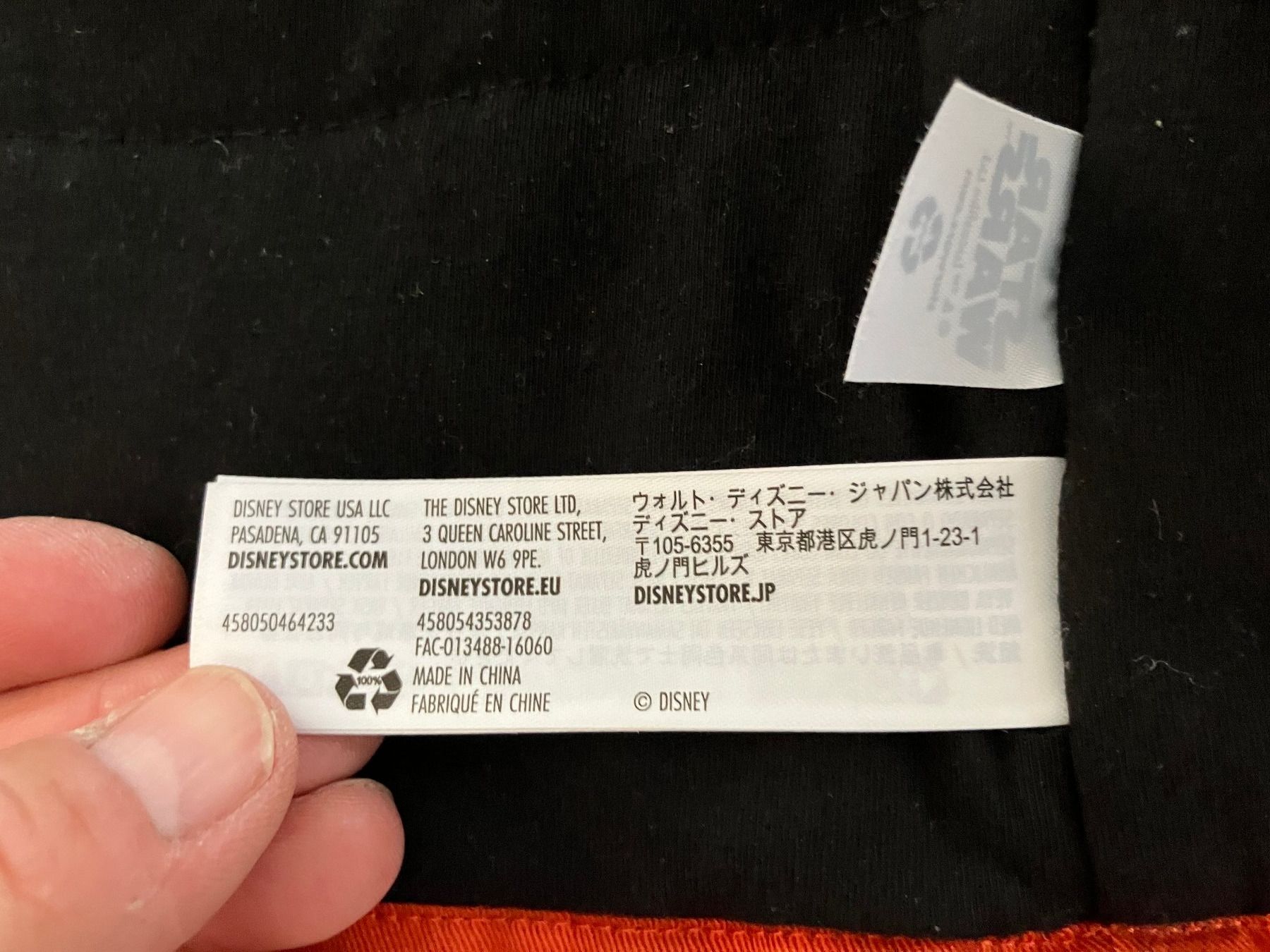 Star Wars Jacken & Mäntel: Star Wars Kinderjacke – Gebraucht aus Lindau von PrinterGuy 5