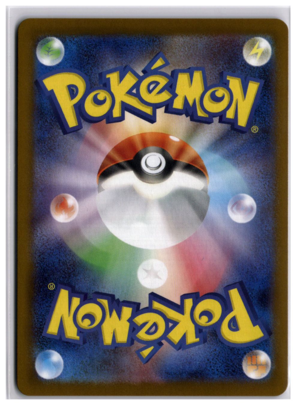 Pokémon Carte collezionabili: Flygon (m2 088) AR – Nuovo (secondo la descrizione) da Andwil TG venduto da Artrarecards_Etter 1