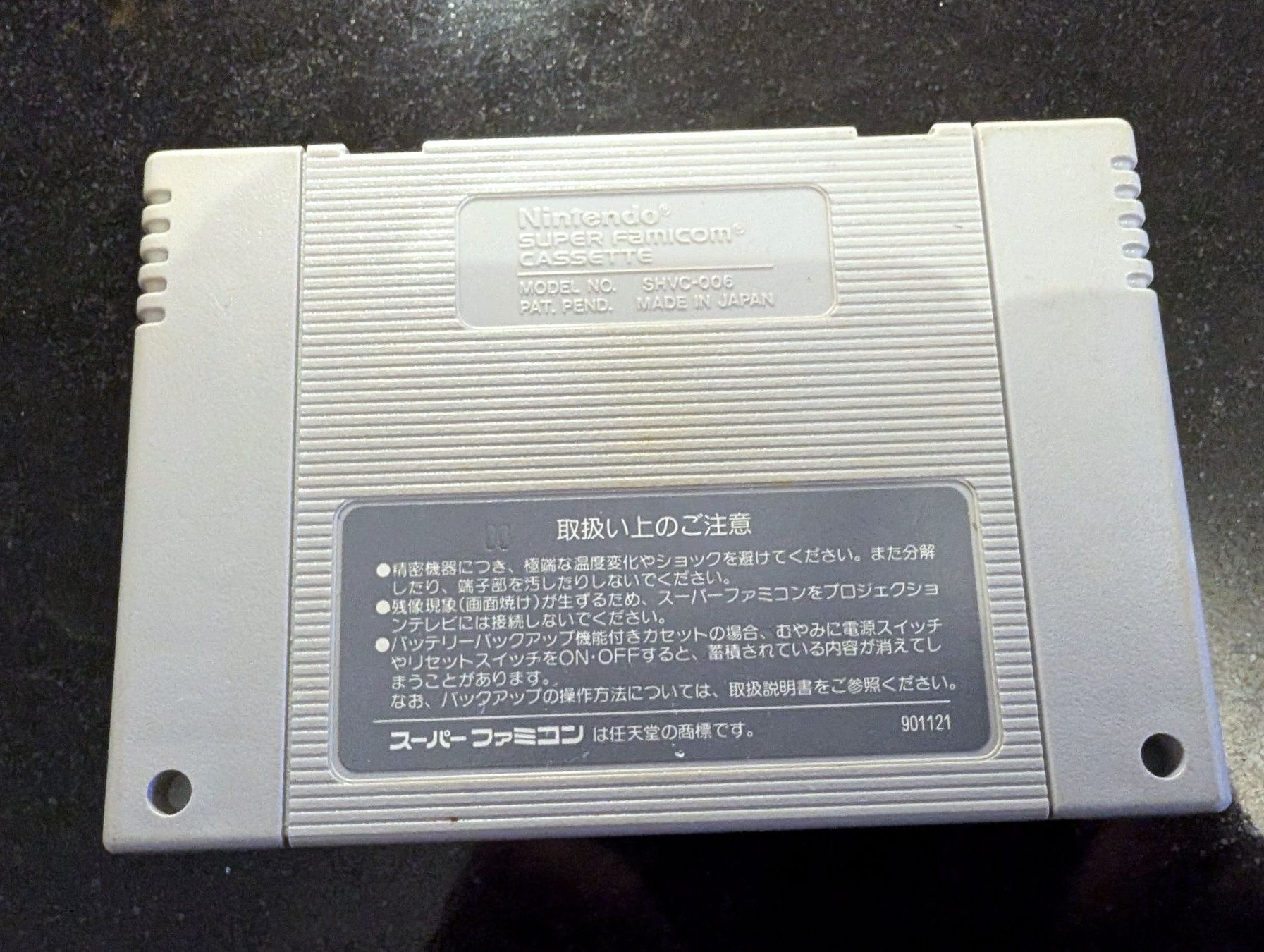 Nintendo Giochi: CASTLEVANIA (JAP) - SUPER FAMICOM – Usato da Spiegel b. Bern venduto da Natix 1