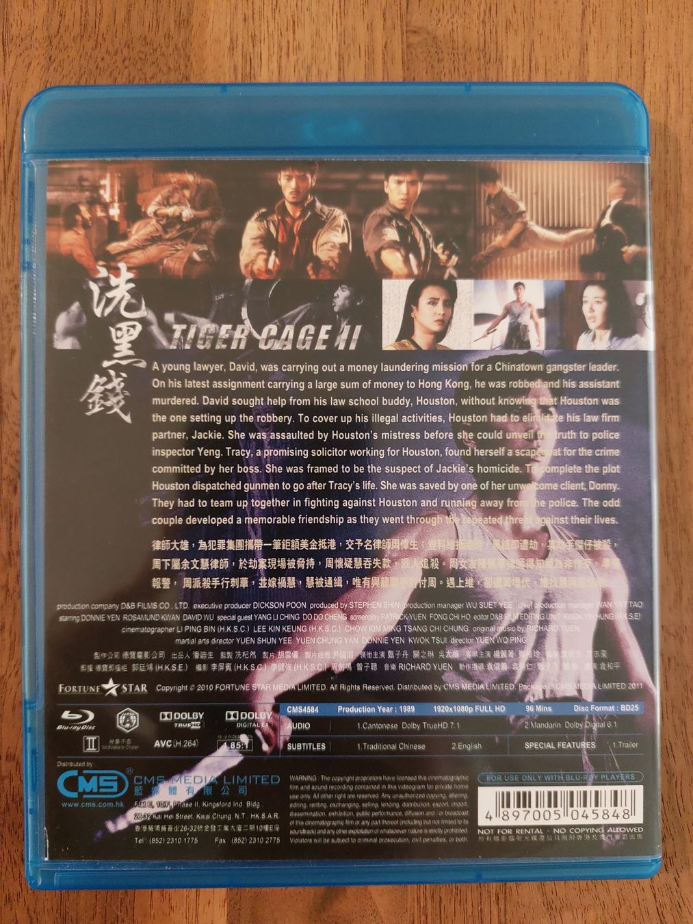 Tutti i DVDs: Blu Ray - Tiger Cage II (1990) mit Donnie Yen / US Code A – Usato da Rheinfelden venduto da FilmAuktion 1