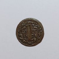 Rappen 1802 Helvetische Republik