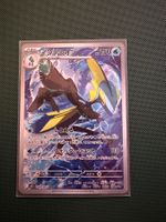 Pokemon TCG - Inteleon AR (m1S 069) J