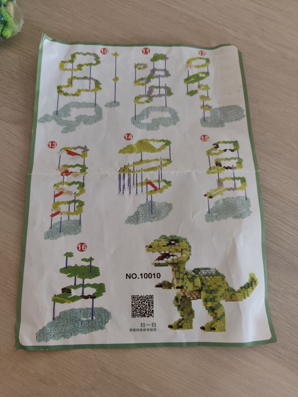 Giocattoli: T Rex Modell – Nuovo e nell'imballaggio originale da Zuckenriet venduto da bm2_88l9 3