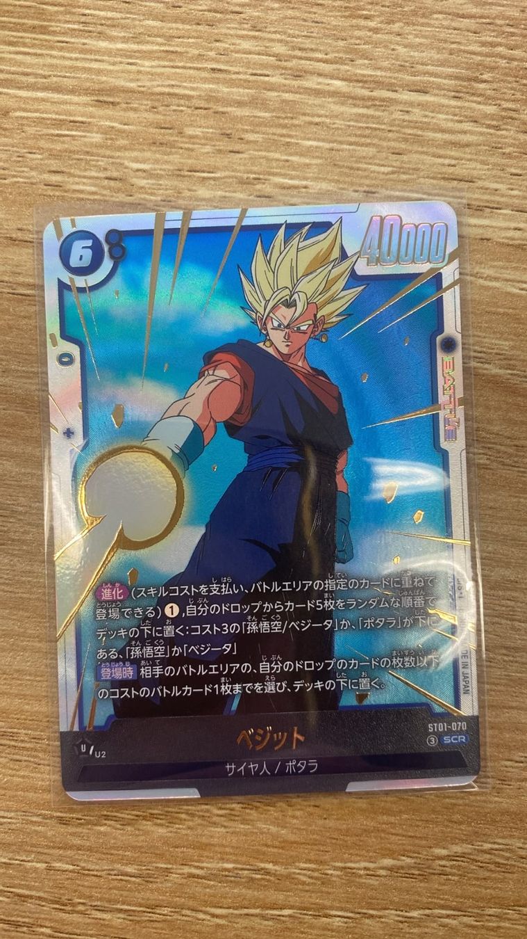 Bandai Carte collezionabili: Dragon Ball | ST01 - 070 – Usato da Zürich venduto da nyra_TCG