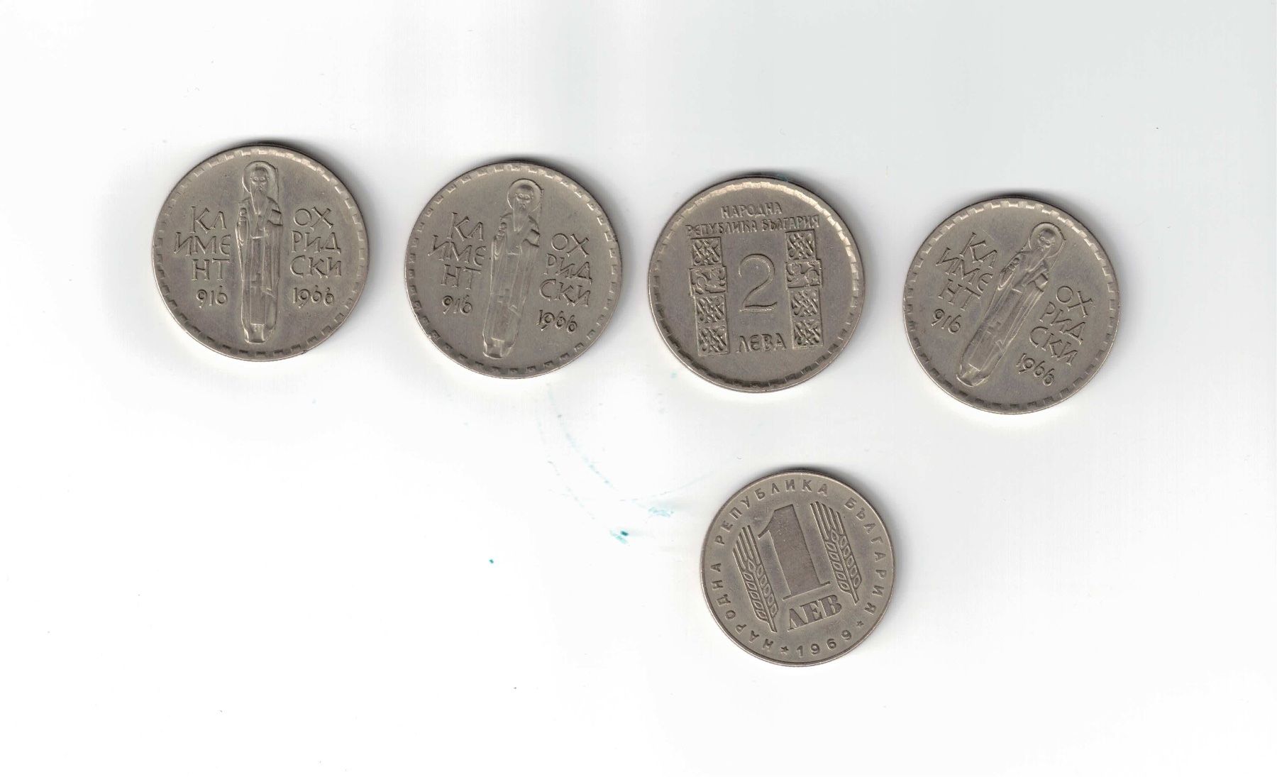 Alle Münzen: Bulgarien 2 x 2 Leva + 1 x 1 Leva – Gebraucht aus Bottmingen von Golferin