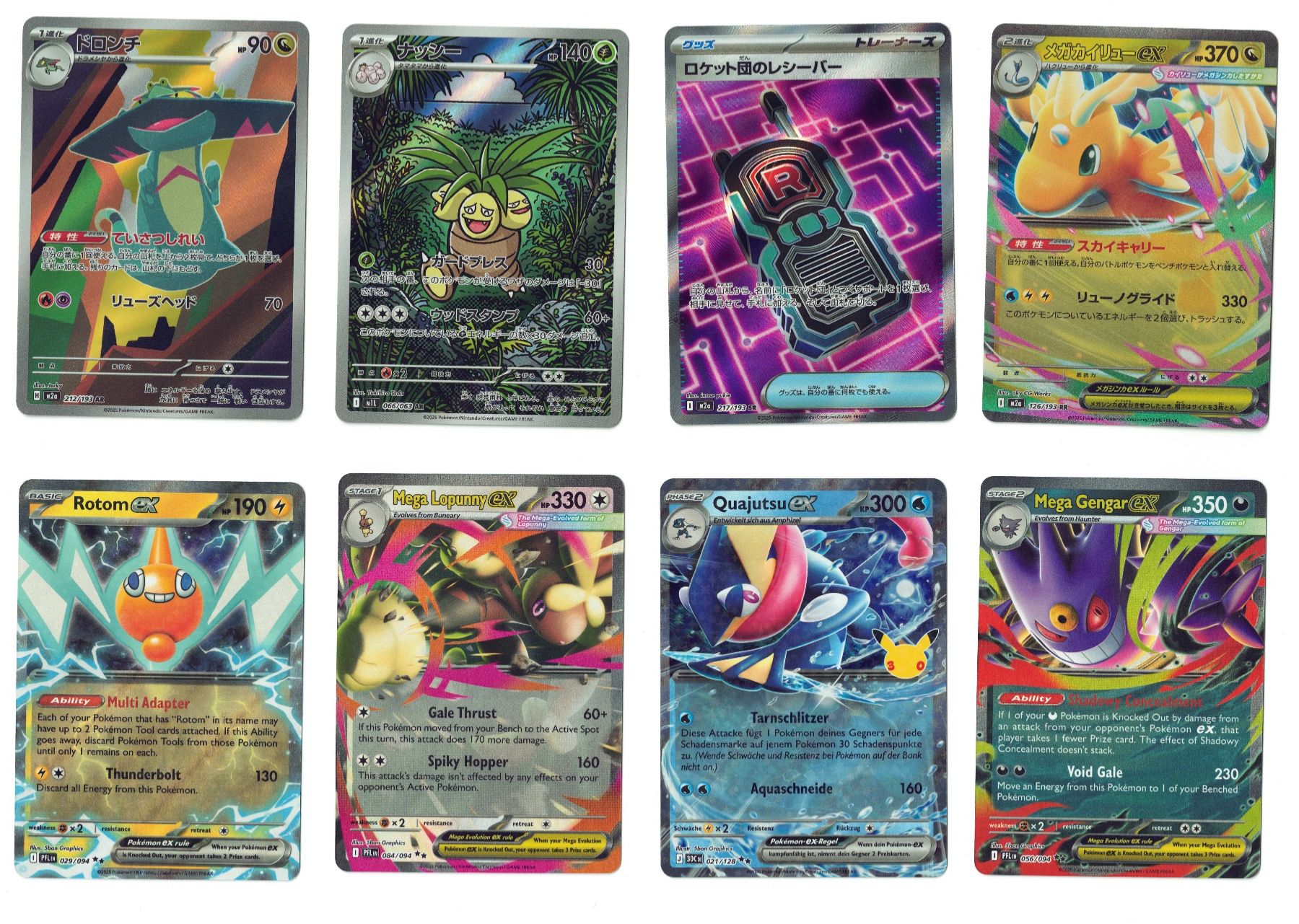 Pokémon Cartes à collectionner: Pokemon - EX - Illustration Rare – Neuf avec emballage d'origine à Hochdorf par Trinity111