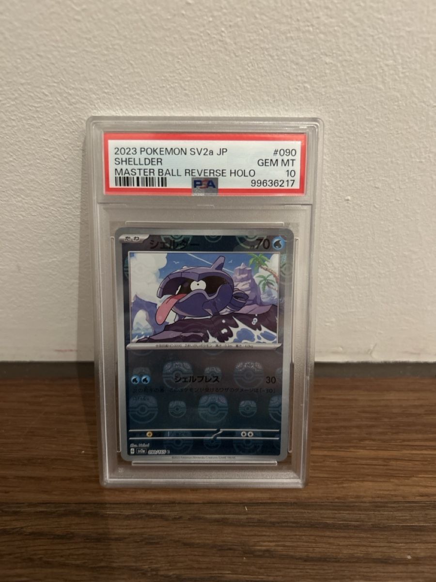 Pokémon Cartes à collectionner: PSA 10 masterball – Neuf (Voir description) à Affoltern am Albis par maddu8