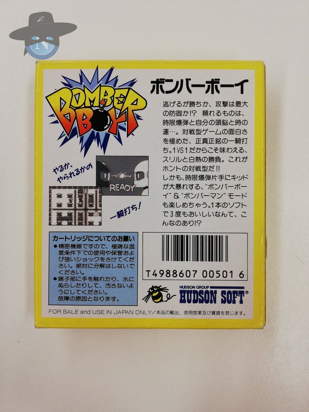 Nintendo Giochi: Bomber Boy                        / JAPAN / Nintendo Gameboy – Usato da St. Gallen venduto da zorro_dc 1
