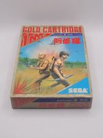 Ashura Sega Mark III Japan OVP