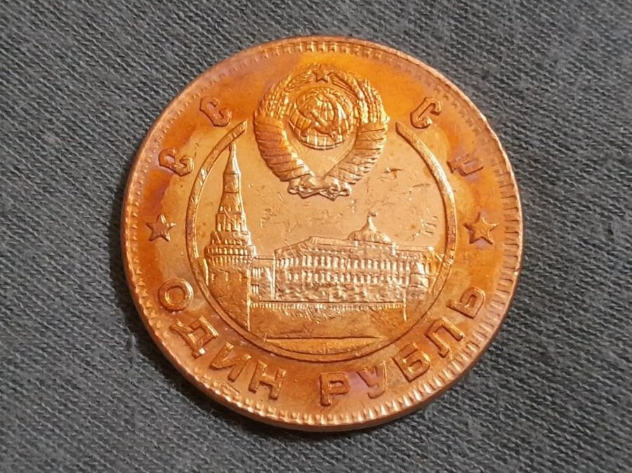 Medaglie: Medal Lenin, Soviet Union 1950, 31mm – Usato da Aarau venduto da Reto_BA_01 1