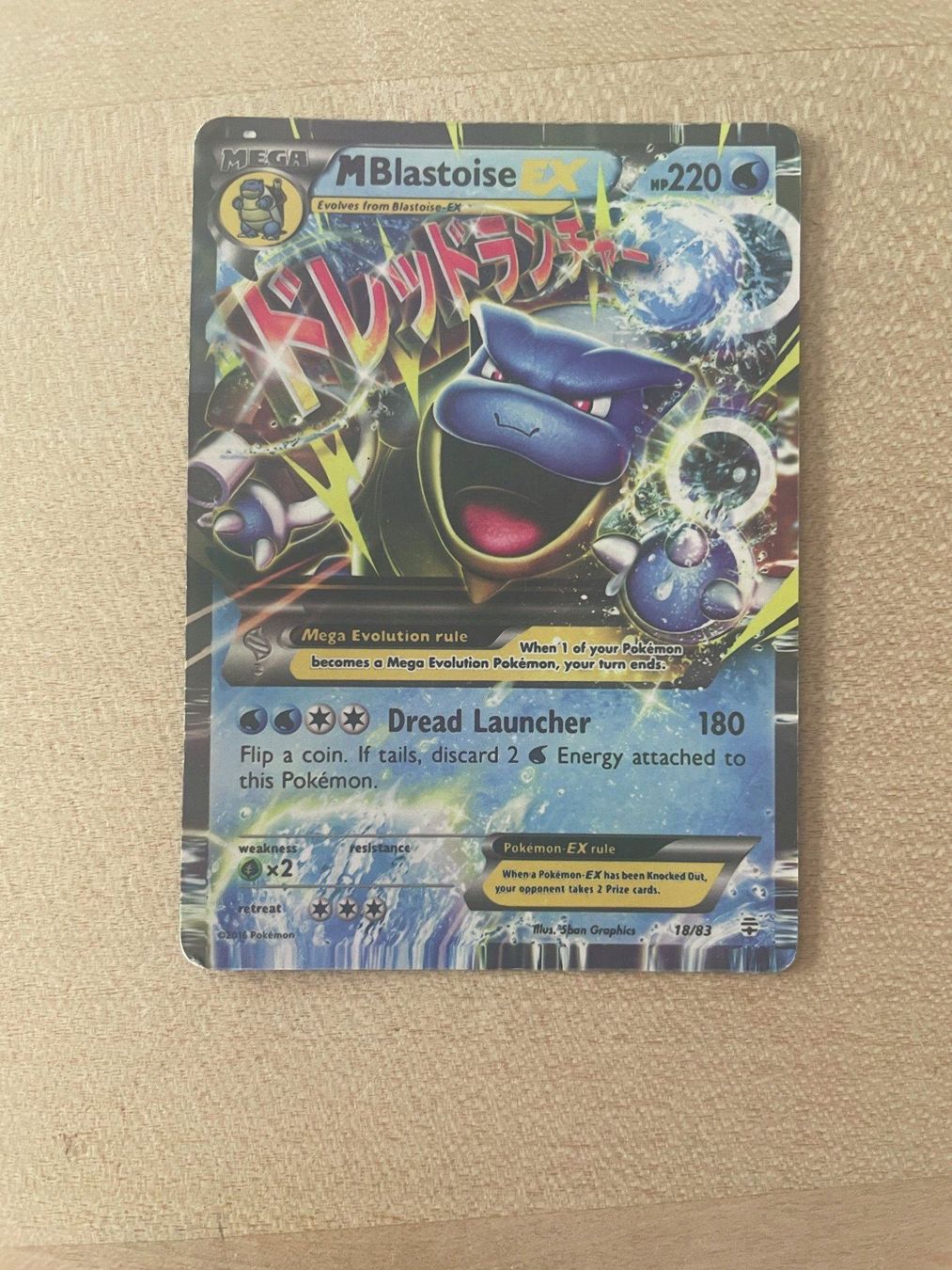 Cartoline: Nur Reverse Holo und  Holo-Pokemon – Usato da Pfäffikon ZH venduto da MiMaMePa 2