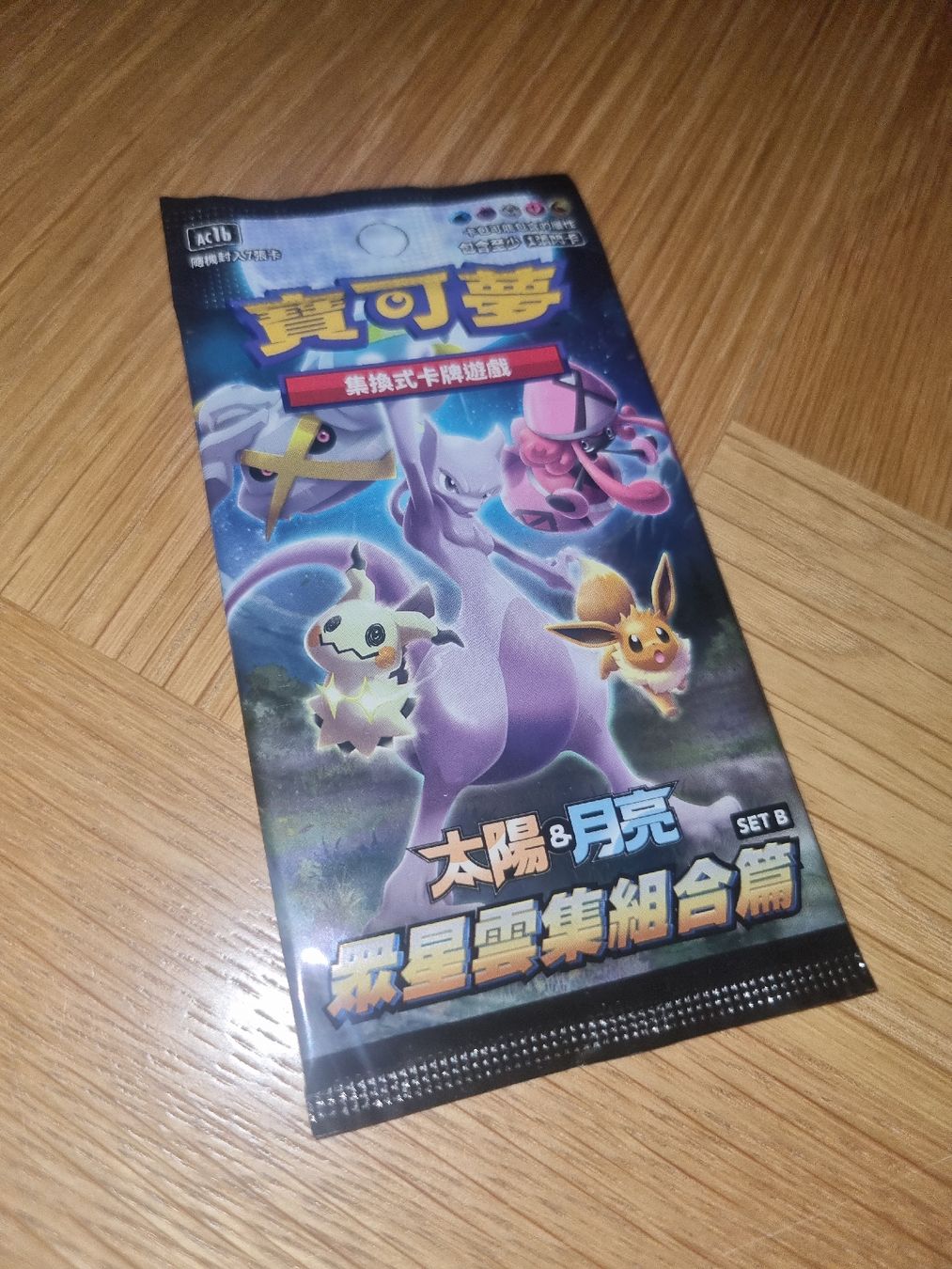 Pokémon Carte collezionabili: booster pokemon soleil et lune Ac1b – Nuovo e nell'imballaggio originale da Genève venduto da Mickapoke