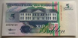 Suriname 5 Gulden Neuwertig
