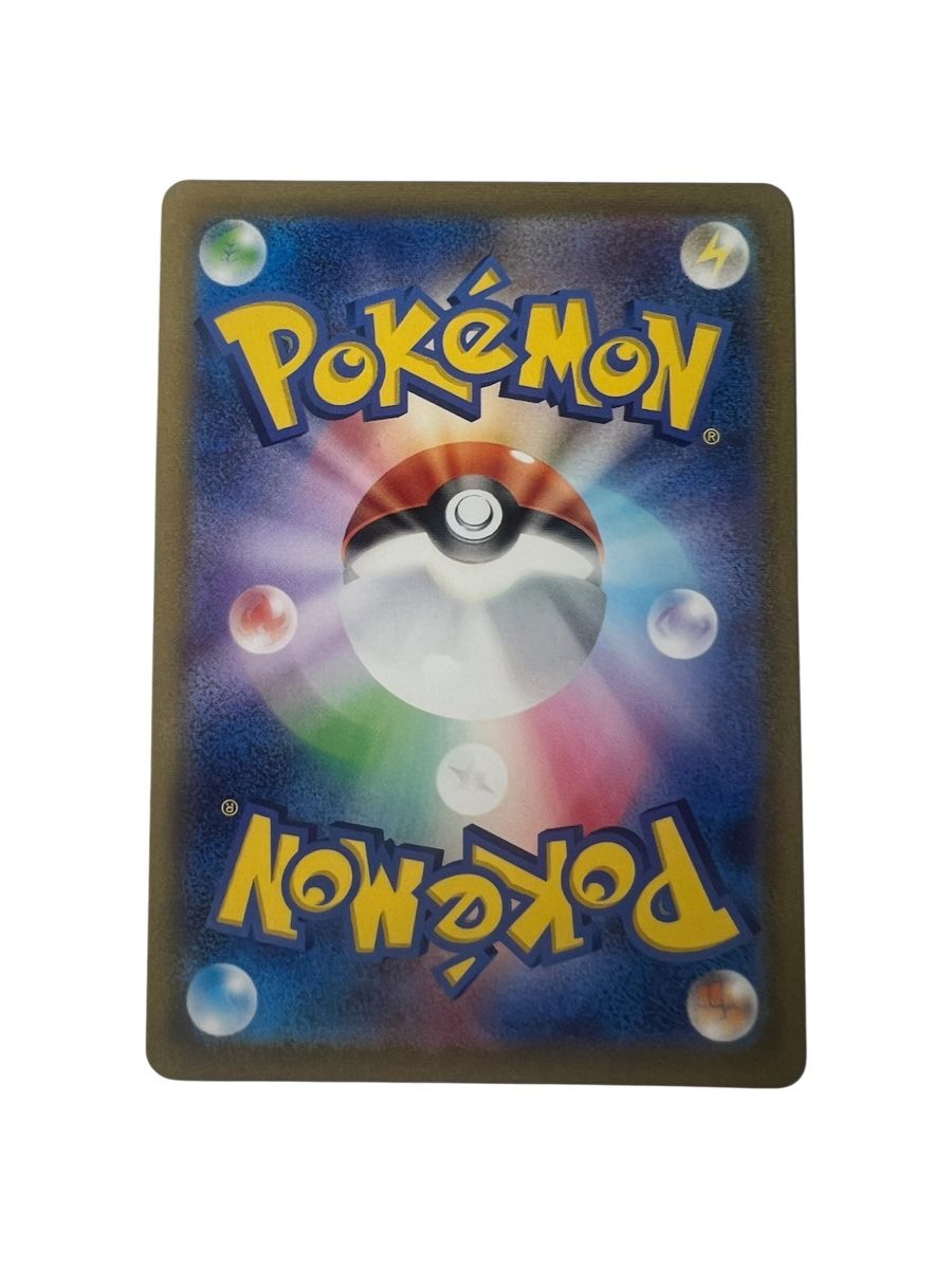 Pokémon Carte collezionabili: Pokemon card JP – Nuovo (secondo la descrizione) da Oberglatt ZH venduto da SuperArcade 1