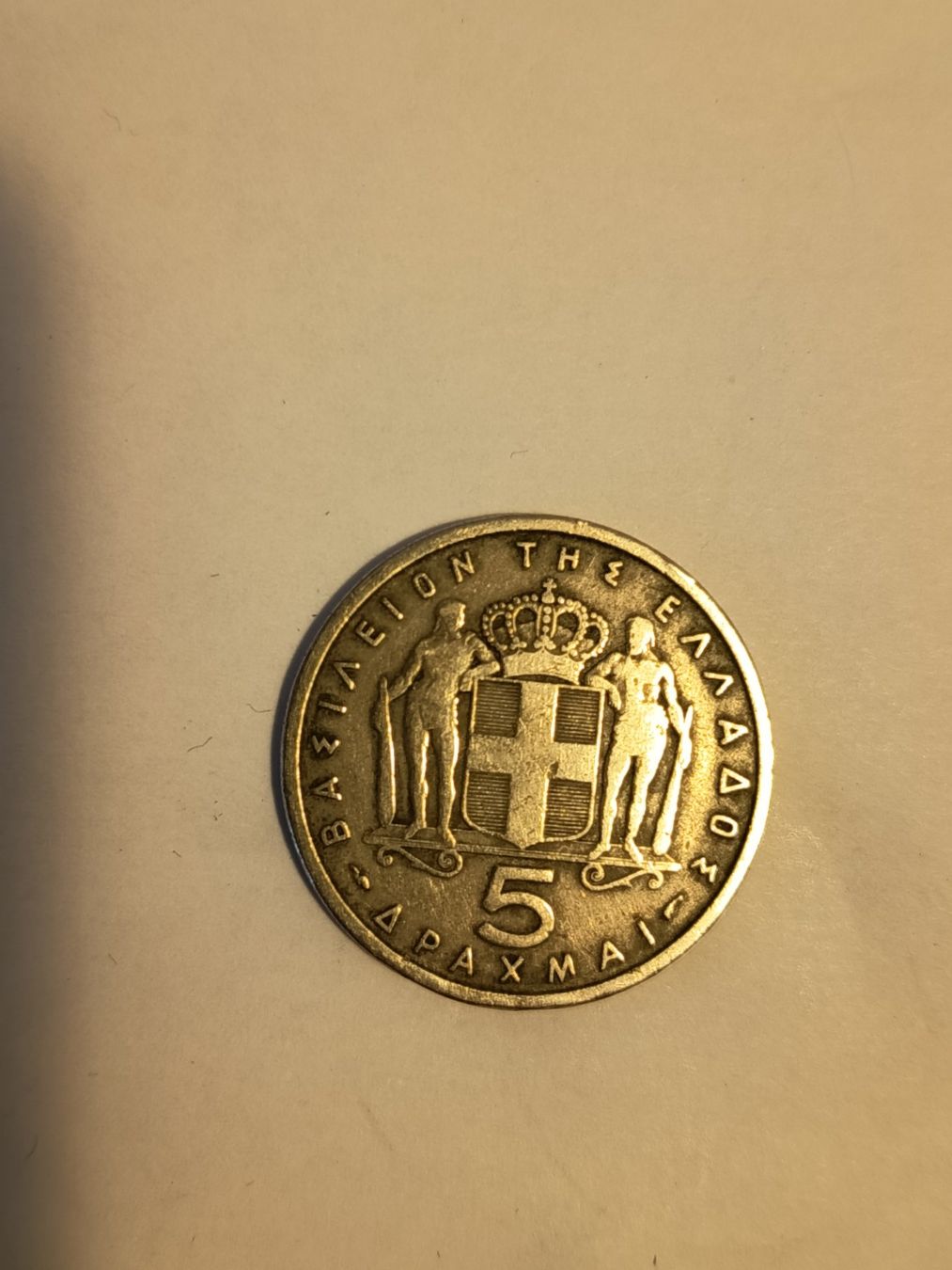Tutti le monete: 5 drachmen 1954 grichenland nr 425 – Usato da Wattwil venduto da LuckyLegoandCoins 1
