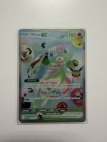 Pokemon 30Th single Card Mew EX 158/128