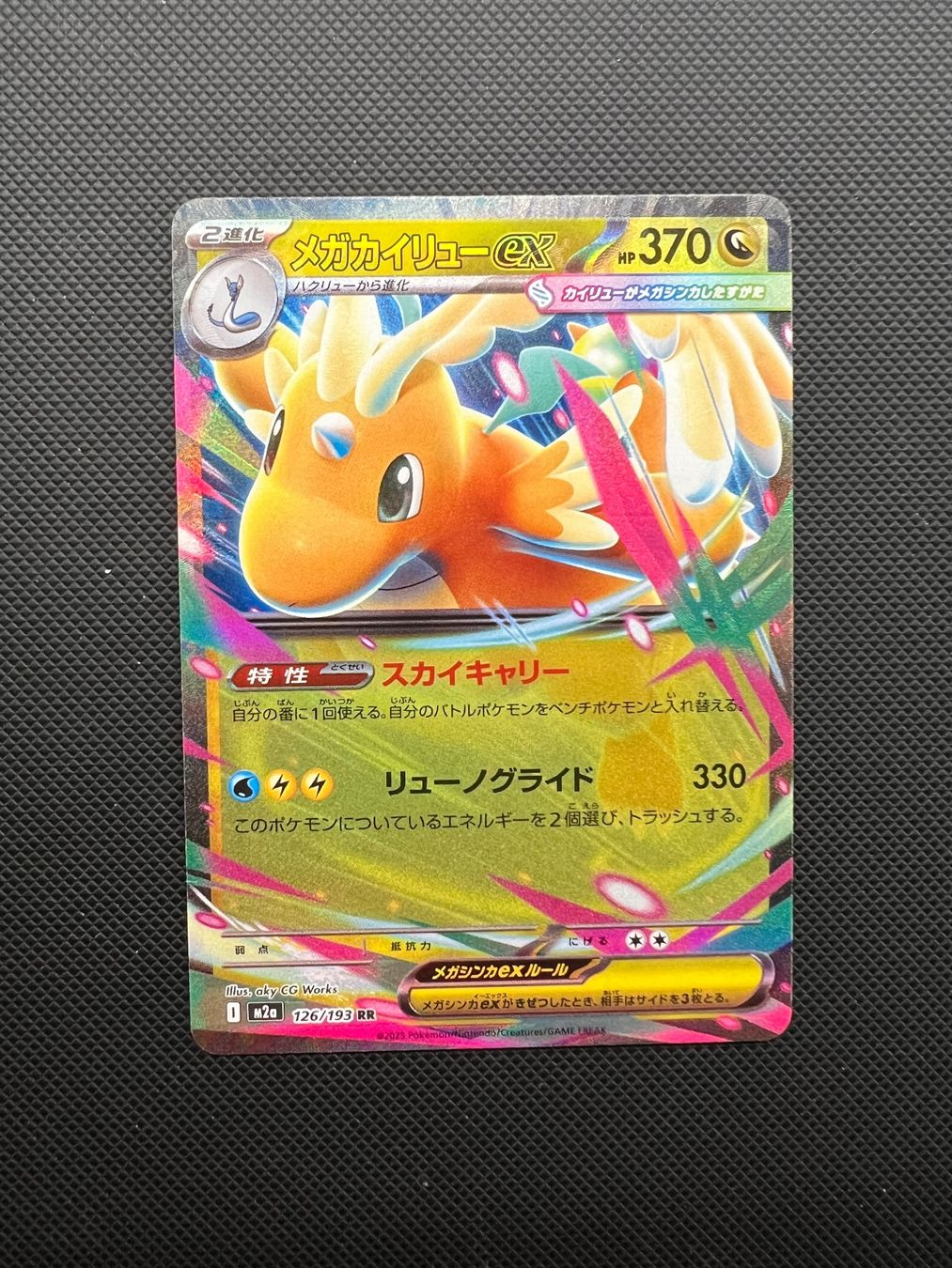 Pokémon Carte collezionabili: Mega Dragonite ex #126 - NM/MINT - Mega Dream Ex - JAP – Usato da Pregassona venduto da X_vendeditutto 1