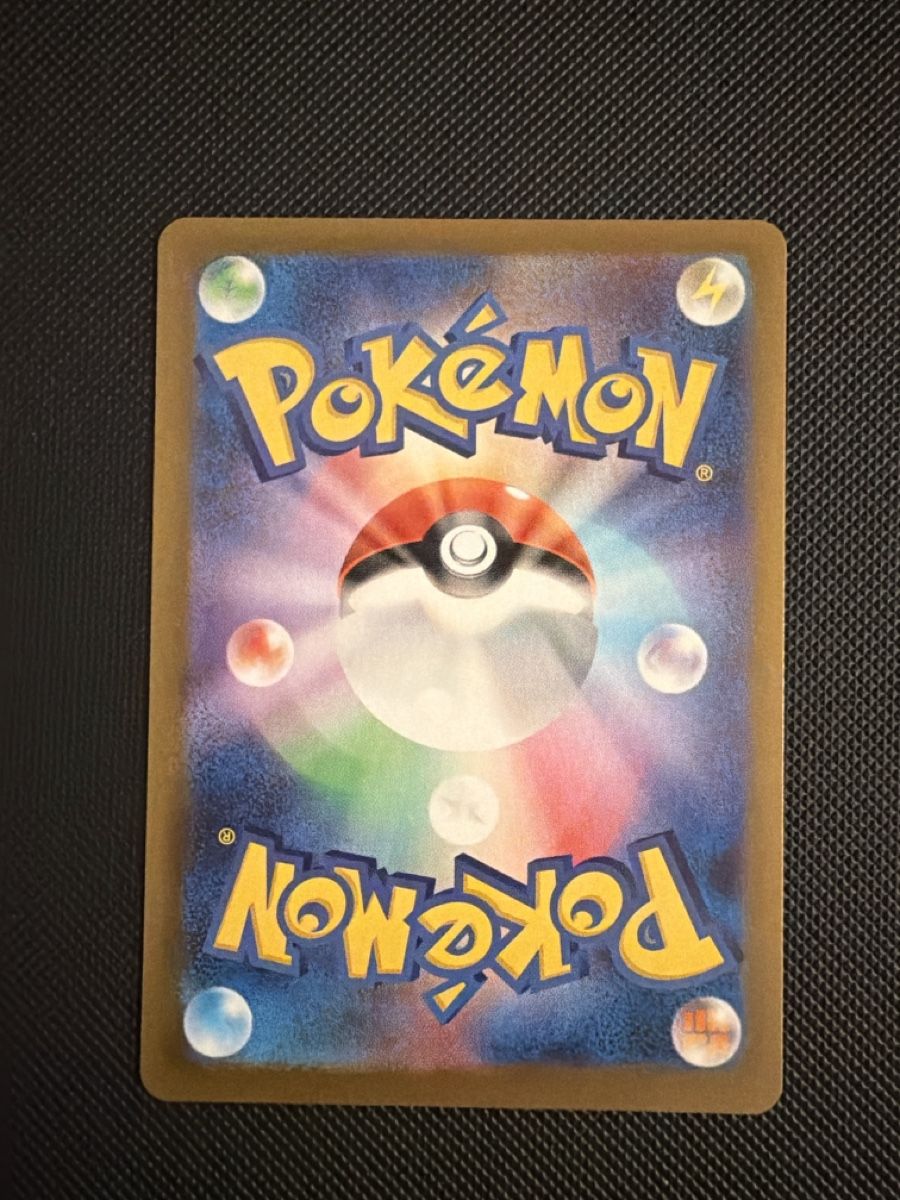 Pokémon Carte collezionabili: Dewgong - 084/080 - Inferno X 🇯🇵 – Nuovo (secondo la descrizione) da Oberrohrdorf venduto da Samet-TCG 1