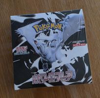 Pokémon White Flare SV11W Booster Box 🇯🇵–Japanisch–Seald