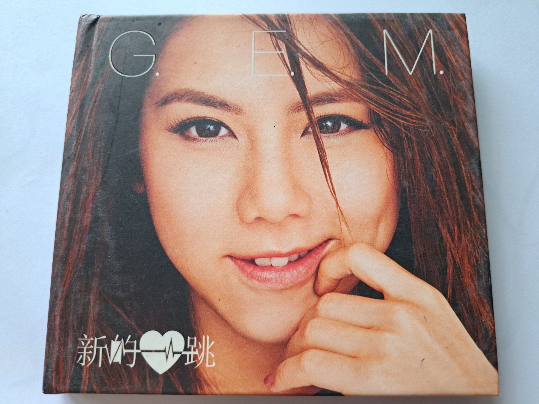 CD: Cd G.E.M. ( 2015 Pop, signé ) ) – Usato da Pully venduto da bro_n52j