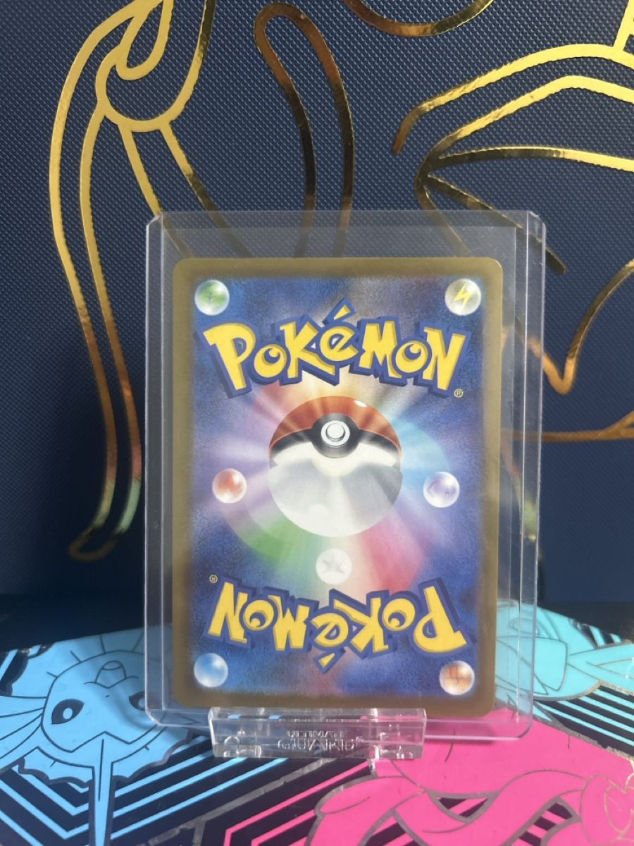 Pokémon Sammelbilder & Trading cards: Mega Gengar ex (m2a 230) JP  – Neu (gemäss Beschreibung) aus Thun von ken2009 1