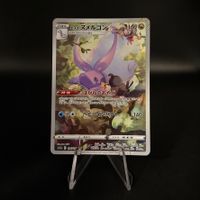 Hisuian Goodra #196 Pokemon Japanese VSTAR Universe s12a
