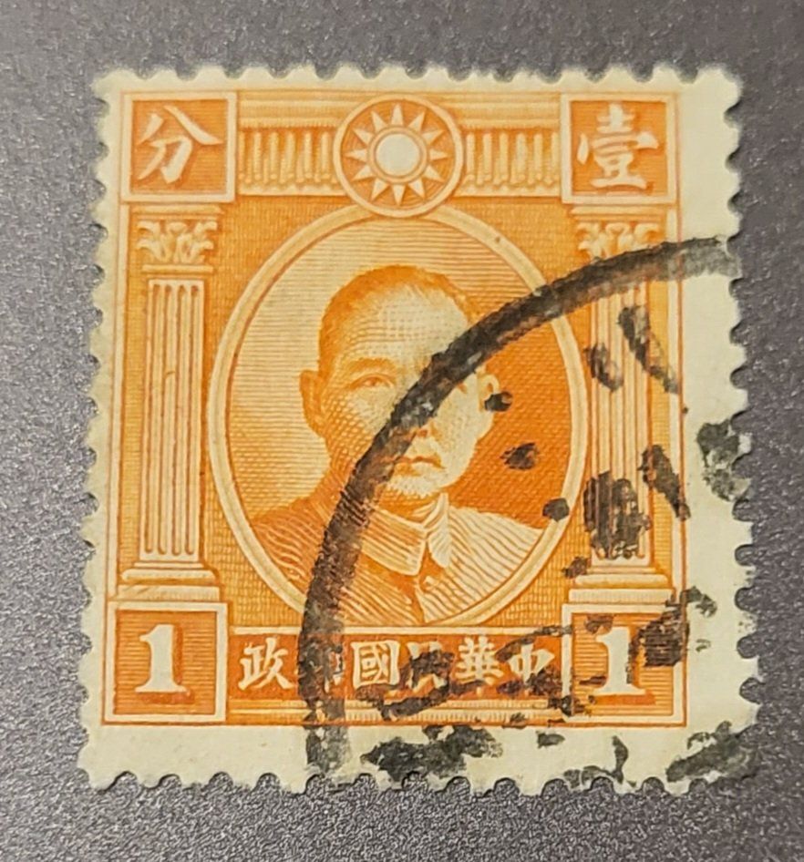Tutti i francobolli: China 1931 briefmarke – Usato da St Gallen venduto da Stampsalshobby