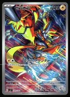 Zeraora #109 Pokemon Japanese Stellar Miracle sv7