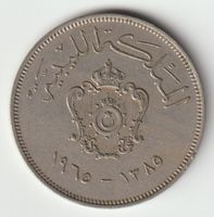1965 Lybien 100 Milliemes One Hundred Milliemes Münze