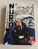 Nura - Herr der Yokai Band 1 Manga