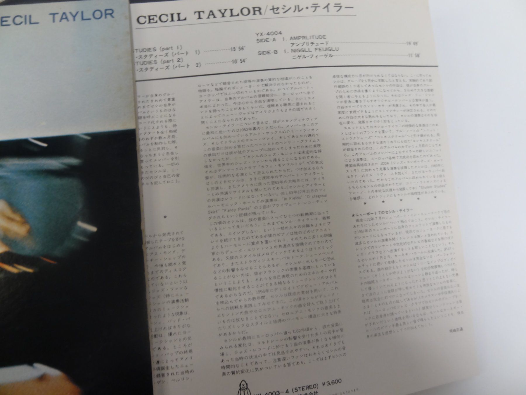 Dischi in vinile: Cecil Taylor - Student Studies - Seltene Japan Press – Usato da luzern venduto da musicandart 4