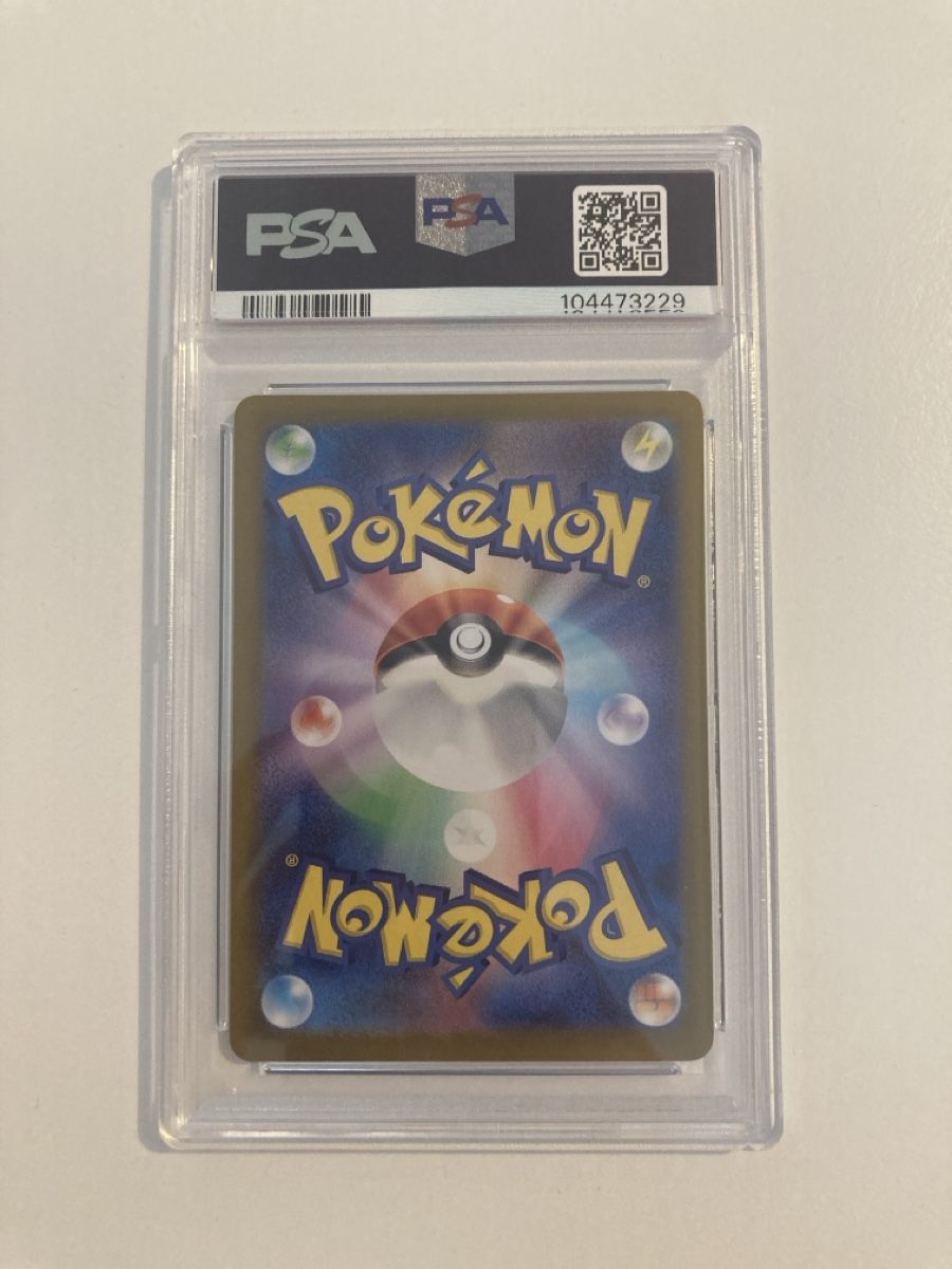 Pokémon Sammelbilder & Trading cards: Charizard ex SV4a 331/190 JP PSA10 – Neu und originalverpackt aus Wohlen AG von Liridon22 1