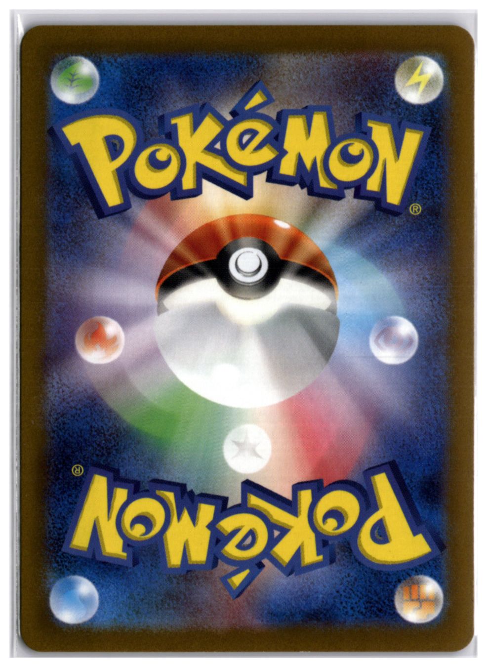 Pokémon Carte collezionabili: Squawkabilly ex (sv2P 094) SAR – Nuovo (secondo la descrizione) da Andwil TG venduto da Artrarecards_Etter 1