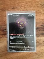 Pokémon Spiritbomb Art Rare - Mega Brave (071/063) JPN