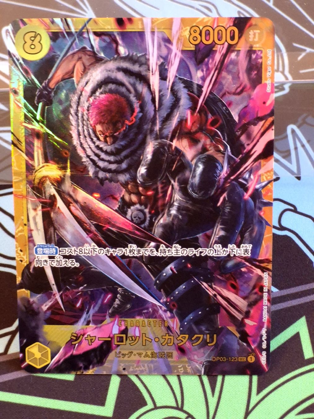 Bandai Carte collezionabili: One Piece Kaido and Big mom Sec / Katakuri Sec – Usato da Uster venduto da Si-moon-Tcg 2