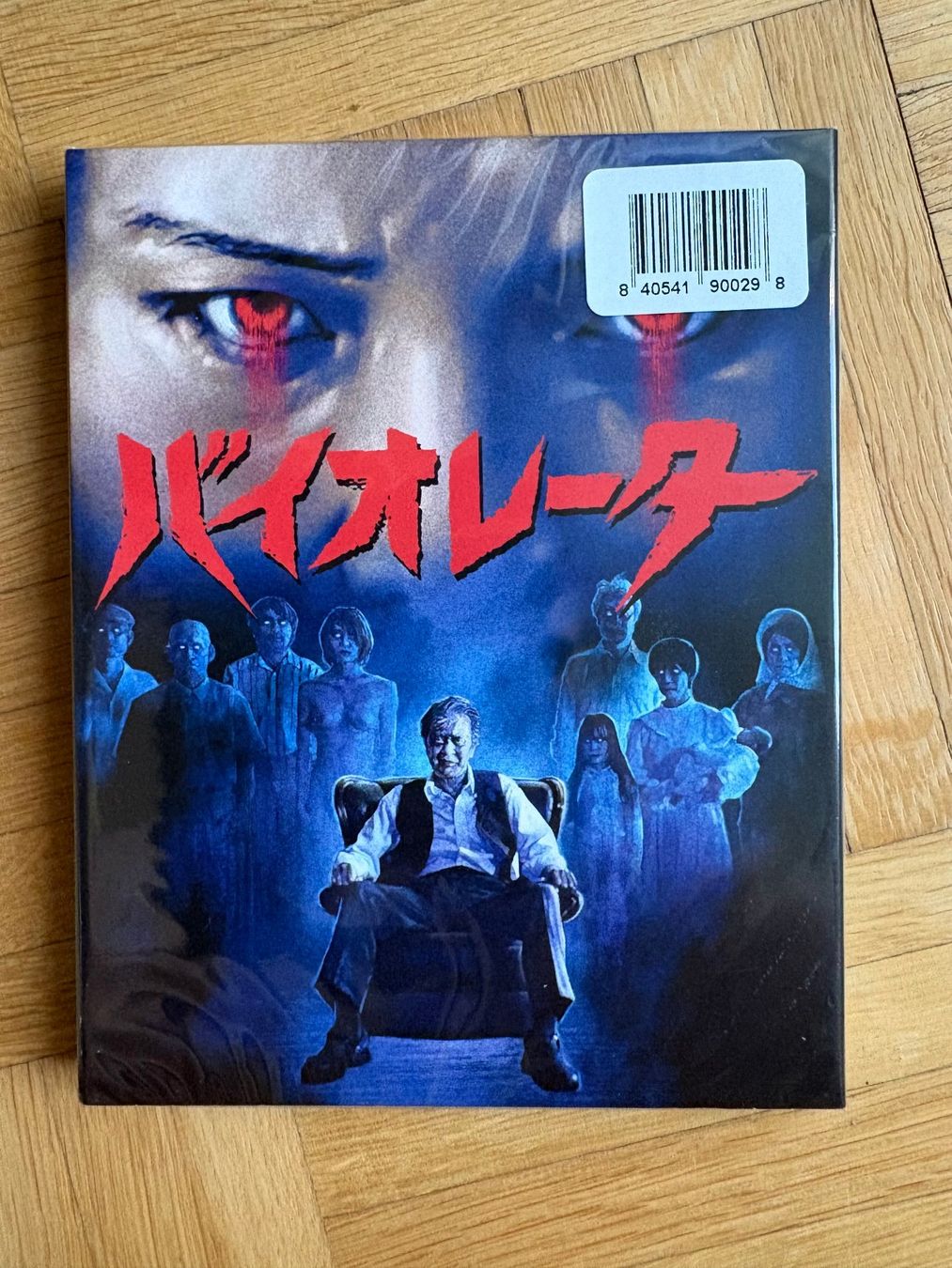 Tutti i DVDs: Violator (2018) - mit Slipcover - Blu-ray – Usato da Zürich venduto da Malcom 1