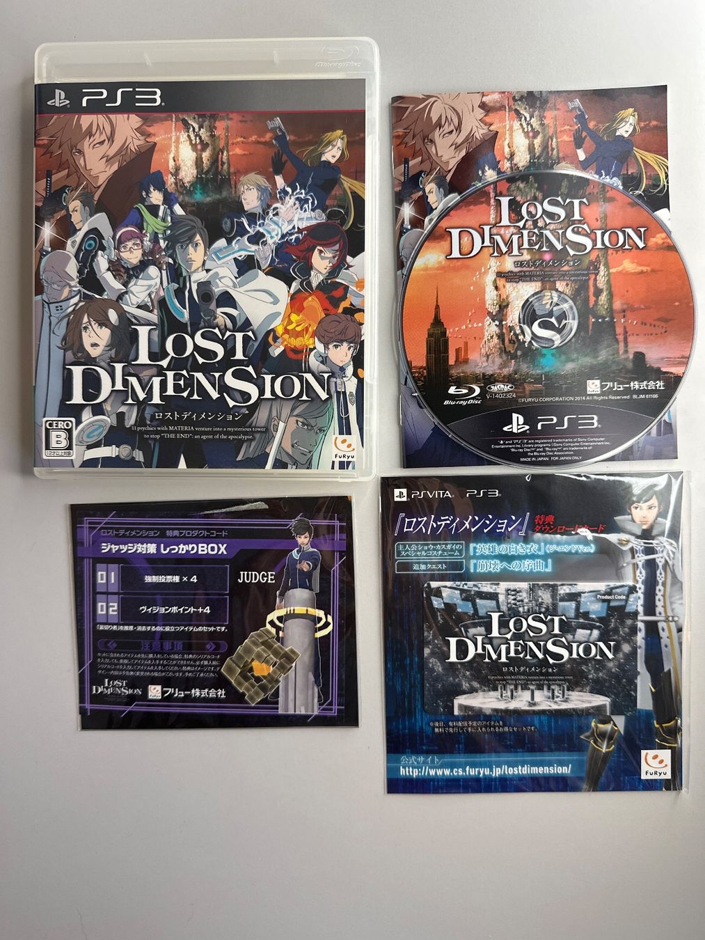 Sony Giochi: Lost Dimension - JP Version - PS3 – Usato da St.gallen venduto da taduz
