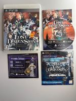 Lost Dimension - JP Version - PS3