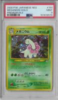 Meganium Vintage Holo PSA 9 Japanese 154