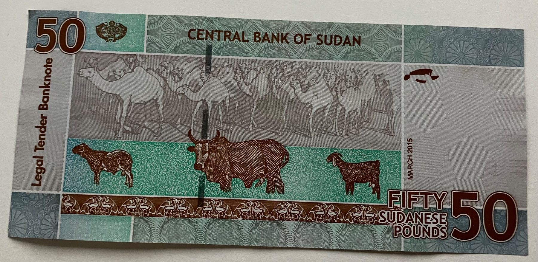 Banconote: Sudan 50 Pfund 2015 – Usato da Algetshausen venduto da Carrhard 1