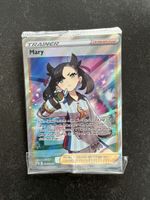Marnie Promo + Signature Promos Sealed DE