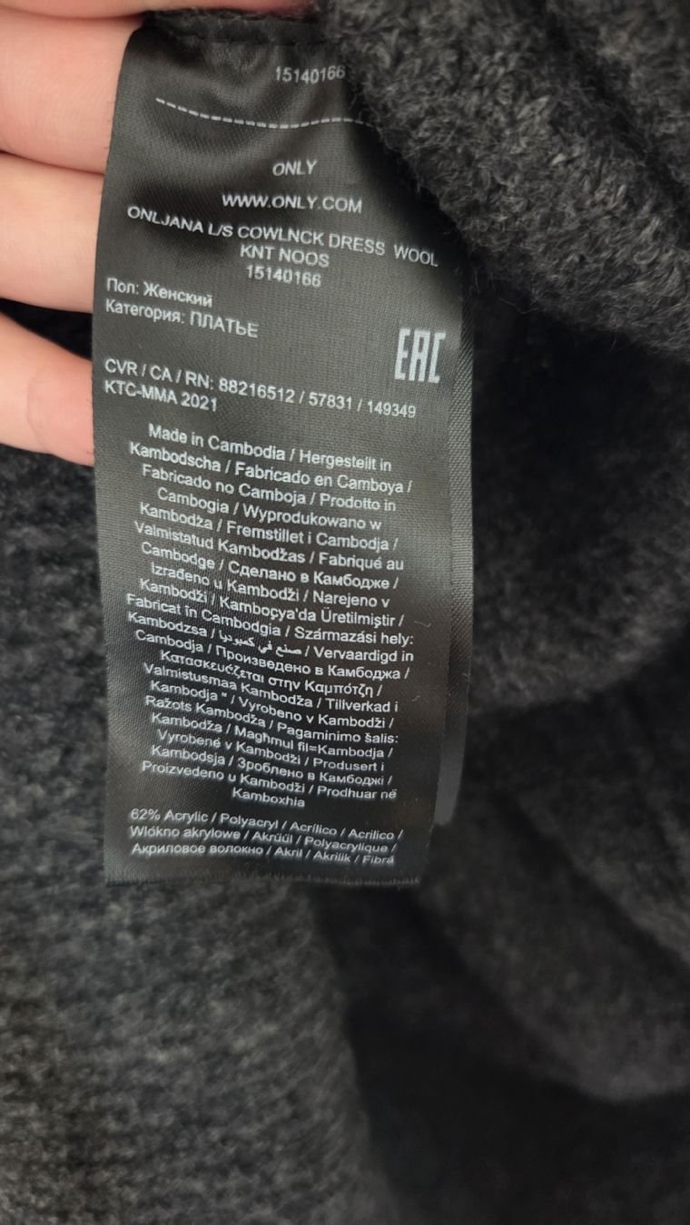 Only Vestiti: ONLY Strickkleid Rollkragen Gr S dunkelgrau – Nuovo (secondo la descrizione) da Courgevaux venduto da mel_v6qd 3
