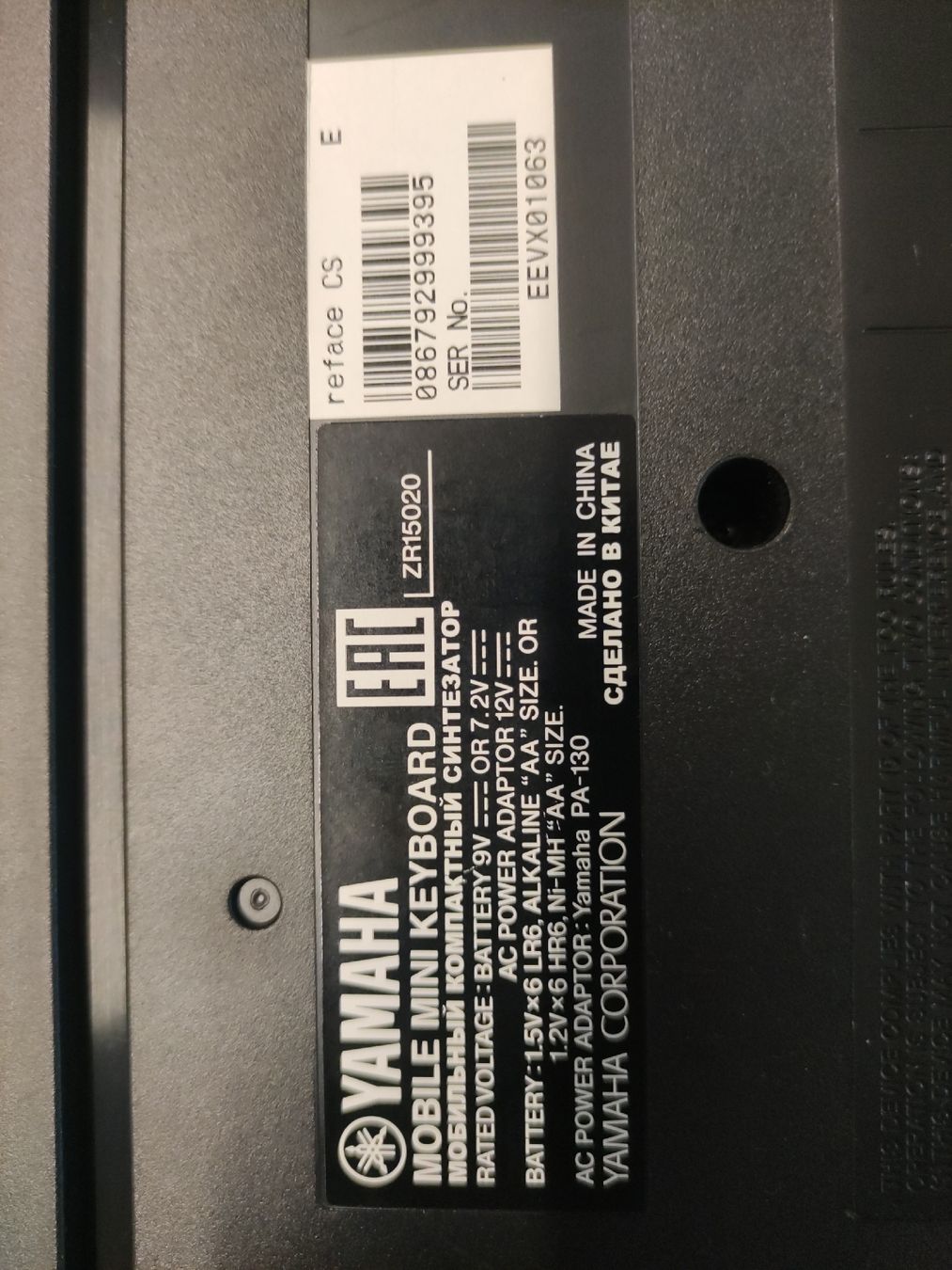 Yamaha Strumenti musicali: Yamaha reface CS Synthesizer – Usato da Wetzikon ZH venduto da schirkahn 5