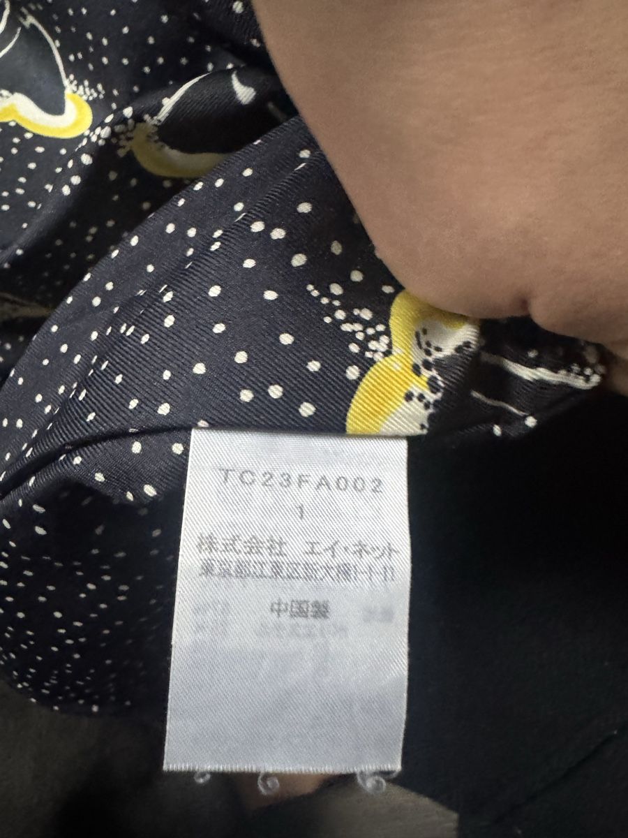 Cappotti: Tsumori Chisato wool coat/jacket – Nuovo (secondo la descrizione) da Zürich venduto da luc_vj75 6
