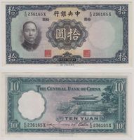 China 10 Yuan 1936 P-214 VZ+ Serie EH236165X