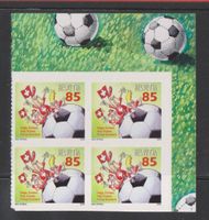 2008 Hopp Schwiiz  Fussball  4er  mit Zähnung B **Postfrisch