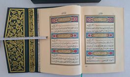 Koran Buch HATTAT HAMID HIZMET VAKFI schöne Ausführung