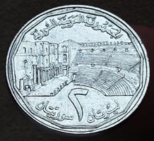 SYRIEN 2 LIRAS 1416/1996