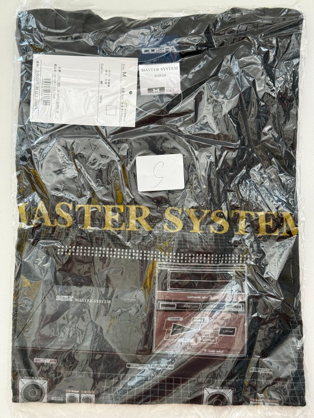 T-shirt: T-shirt Cospa Sega Master System taille M – Nuovo e nell'imballaggio originale da Genève venduto da Jeux_Retro 2