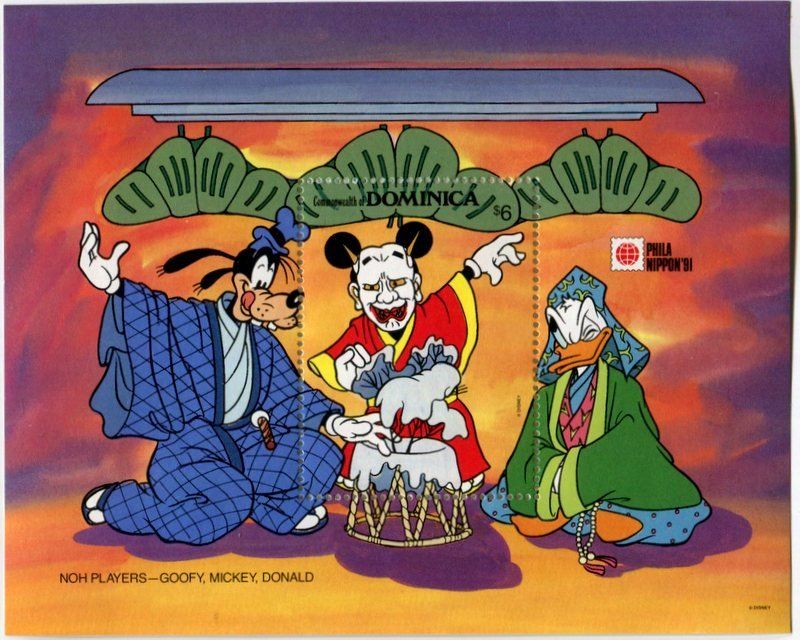 Tous les timbres: Block "Walt Disney. Micky Maus". Dominica. – Neuf avec emballage d'origine à Basel par Butsch5